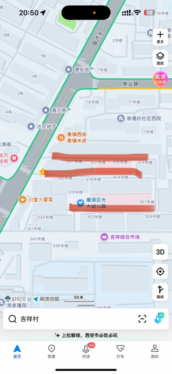 小狼也是第一次去拜访圣地，从简